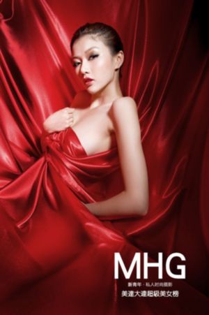 湿润的女人在线观看