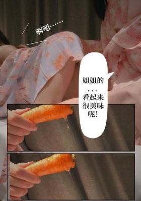 三更饺子2